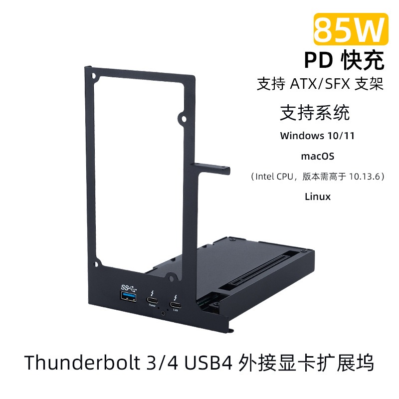 แท่นเชื่อมต่อ Thunderbolt GPU  - Thunderbolt 4 External Gpu Enclosure บทวิจารณ์และราคา